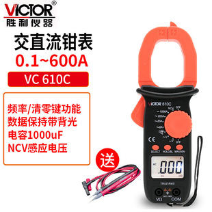VICTOR����VC610B/610C�Q���f�ñ��Q�α픵�������늹������O��