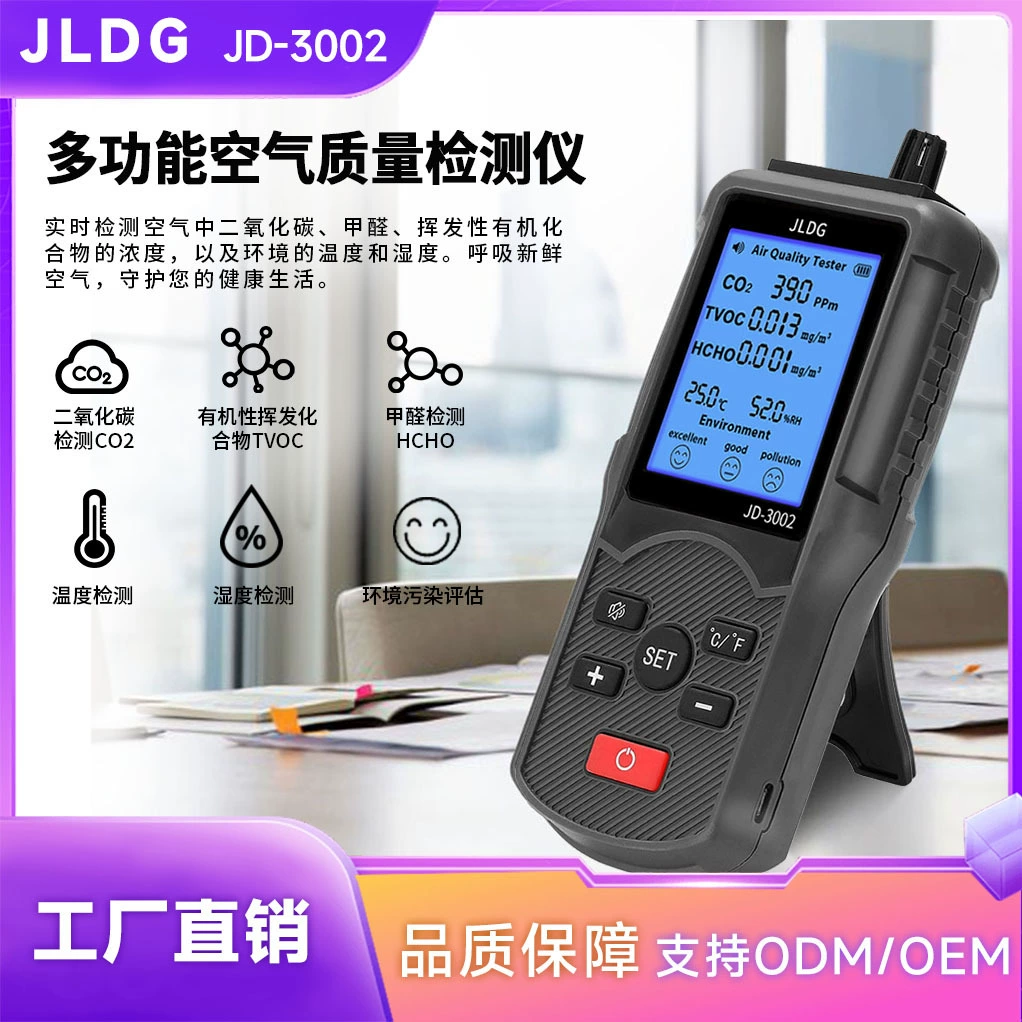 JD-3002 Детектор органических газов углекислого газа, формальдегида, температуры и влажности, детектор качества воздуха «шесть в одном»