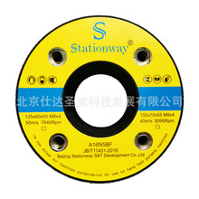 Stationway�Ŀ�ĥ݆�܉��ĥɰ݆���δ�ĥ�^125*60*55 m8*4  1�K