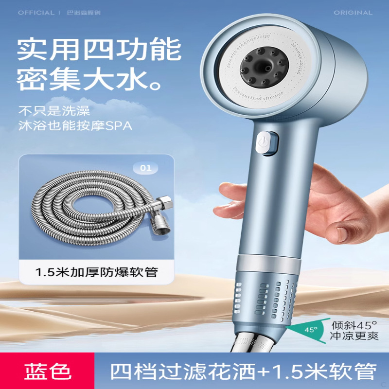 ドイツ製ターボチャージャーシャワーヘッド家庭用超加圧大型水出口浴室バスシャワーシャワーヘッドセット|undefined