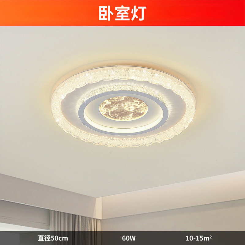 卧室吸顶灯意式极简轻奢大气高级感云雾全光谱护眼主卧客厅吸顶灯|undefined