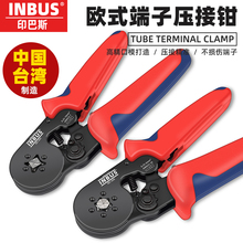 �����QINBUS̨���M�ښWʽ���ӌ��I늹�늚�ᘹ��� �䉺���Ӊ����Q