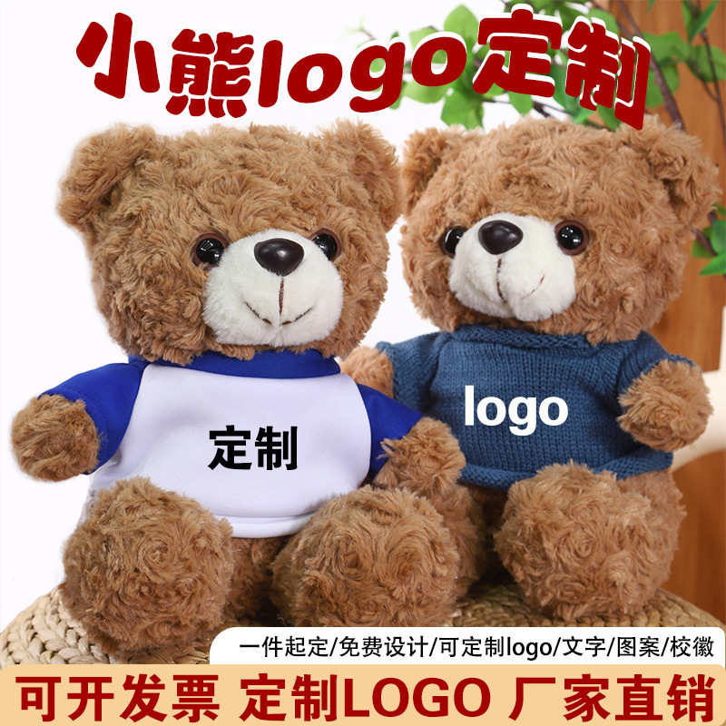 Teddy Bear Plush Toy Dressing Little Bear Doll Couple Bear Cute Holiday Birthday Gift Gift Teddy Bear Plush Toy Dressing Little Bear Doll Couple Bear Cute Holiday Birthday Gift Gift