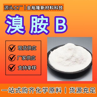 �尷B CAS16917-09-2�廯���tș���g�w�����������尷B�S�ҬF؛