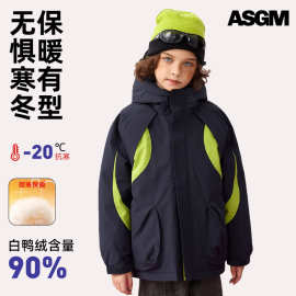 ASGM童装中大童极寒加厚羽绒服童中大童2025冬新款MQD马骑顿同款