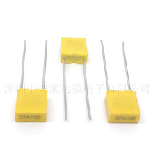 У����� 224J100V 220NF 0.22UF 늺��C������� �_��5MM