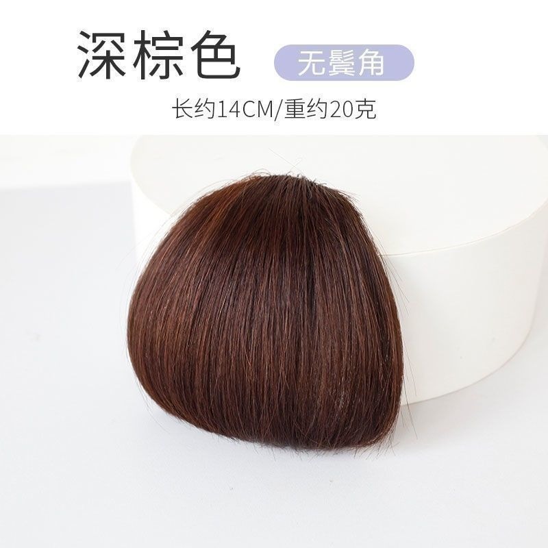厚いタイプの劉海ネットの赤い女性の自然なかつらはリアルな髪の額の偽の前髪の自然な跡のない髪のカーテンです。|undefined