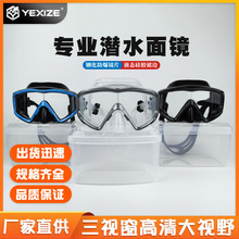 YEXIZE�ˮ���R��ҕ�����R�򸡝��������ɝ����R������Ӿ�R���b