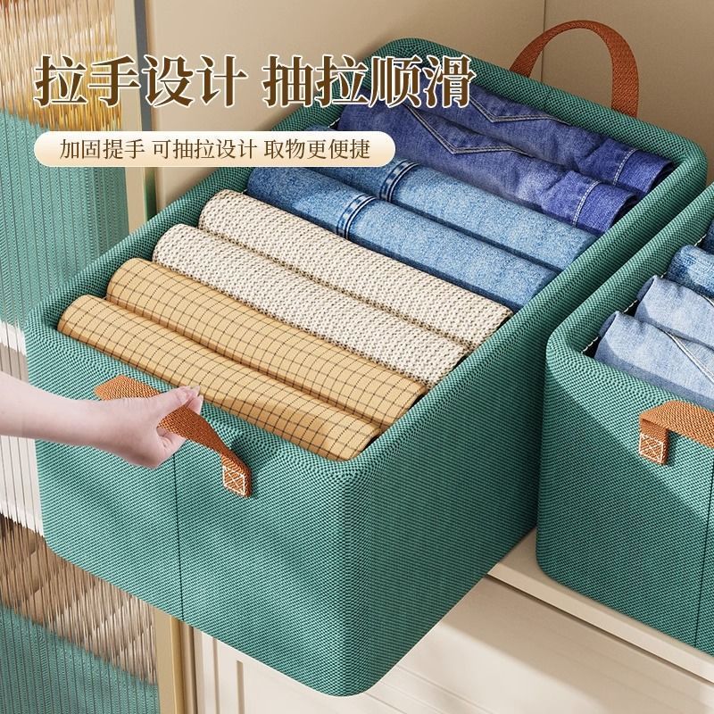 Caja de almacenamiento de ropa gruesa tela cesta de almacenamiento de ropa pantalones caja de almacenamiento dormitorio armario casero caja de almacenamiento