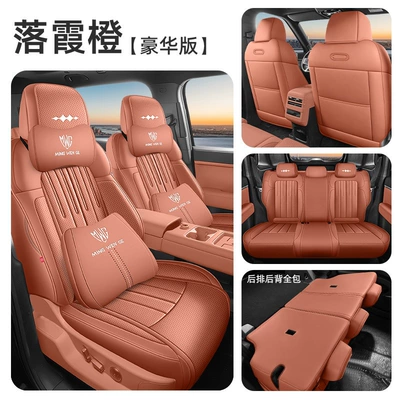 ventilated seat cover, perforated breathable — Modelə uyğun (Original) oturacaq örtükləri - sunset-orange-full-set-for-five-seats-luxury-edition-full-coverage-equation-leopard-titanium-7