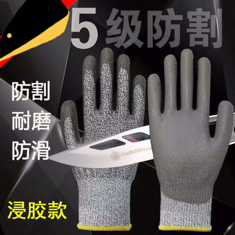 Guantes de trabajo resistentes a cortes con revestimiento de PU de grado 5 HPPE: guantes de seguridad revestidos, duraderos y resistentes a productos químicos para obras de construcción - Venta al por mayor