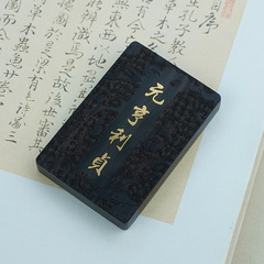 Black Sandalwood Copper Inlaid Five Mountains Taoist Pendant Purple Light Sandalwood Inlaid Yuan Heng Li Zhen Pendant Chinese Style Pendant Charm Good Fortune Charm