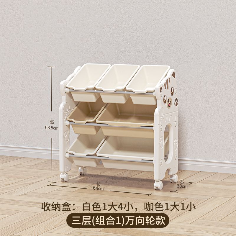 儿童玩具收纳架落地多层家用宝宝置物玩具架绘本架置物架子储物柜|undefined