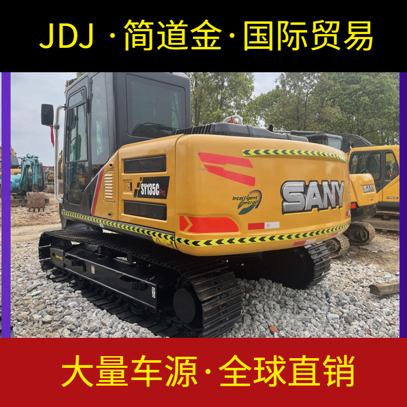 二手挖掘机出售 三一135钩机 国产挖土机九成新