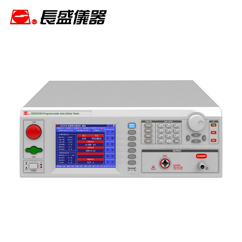 长盛CS9930AS程控安规综合仪 交直流耐压/绝缘/泄漏三合一