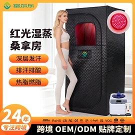 汗蒸桑拿设备;桑拿浴箱;功能床垫