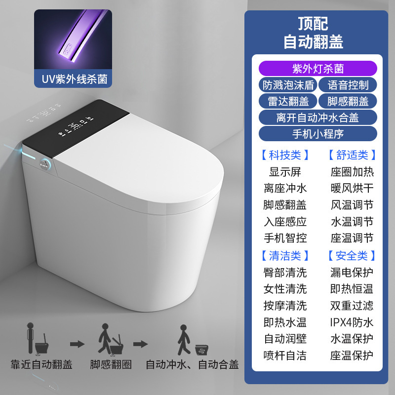 9. Mu スマートトイレ全自動インスタントヒーター 58CM 小型家庭用無水圧制限サイフォントイレセンサー|undefined