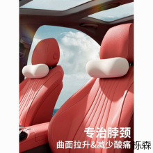 &汽车头枕车用靠枕套装颈枕主驾驶护腰靠垫腰靠靠垫车载座椅护颈