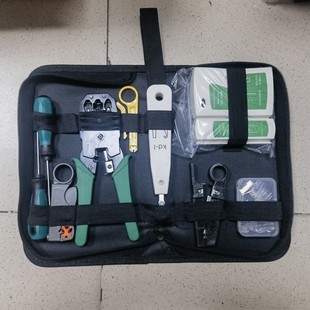 Cross-border e-commerce network tools suit 11 suit (no battery)