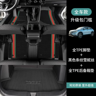 Modelə uyğun ayaqaltı: Vezel, fully enclosed modified carpet-style - honda-vezel2015-2022-models-full-setfloor-mats-trunk-mat-black-striped-snowflake-fabric