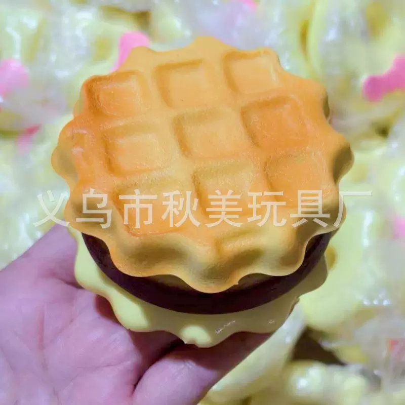 Qiumei原创新品华芙多层饼干捏捏乐慢回弹减压玩具粘手湿软手感批