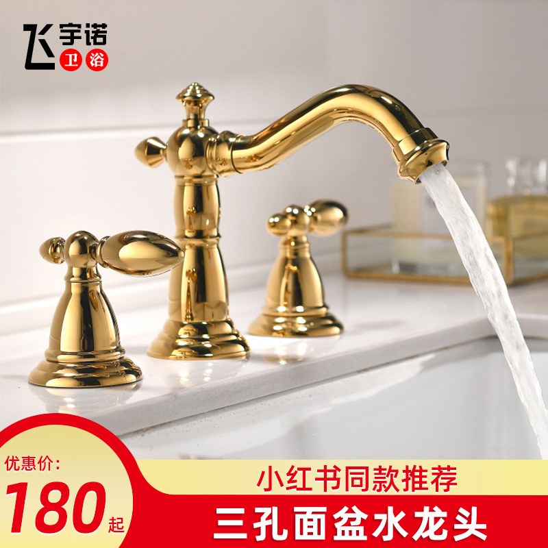 European-style full-copper double-handle split three-hole bathroom sink faucet hot and cold water faucet, luxurious gold color washbasin, retro