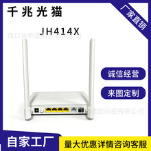 JH414X Ӣ�İ� ONT/ONU ��è �����豸��ó�����羳����ֱ��