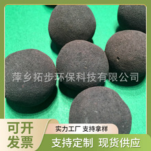 第三代铁碳填料TPFC的小试方法耐腐蚀