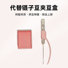 ƴ���P+���P 2.6mm���A��ᘴ�����ӵĹ��� ƴ��DIY����