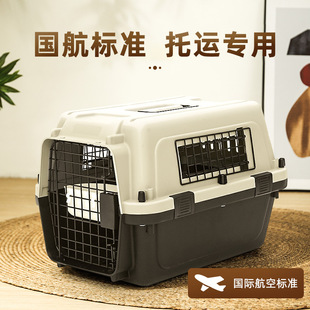Standard cat box special navigation mark special box empty box pet box portable space aviation box aviation out cage