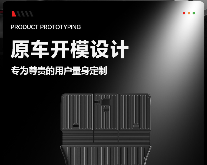 Suitable for Tesla's New Model Y3 Integrated Trunk Mat, Front and Rear Compartment Integrated Mat, Tpe Interior Protection