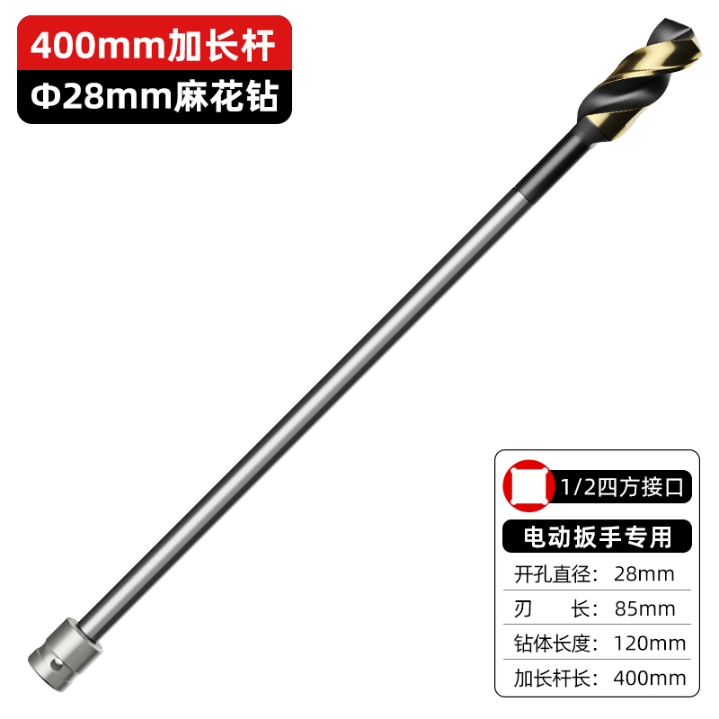 taladro de carpintería especial para llave eléctrica taladro de torsión de mango pequeño de alta resistencia taladro de perforación grande taladro de mano de acero