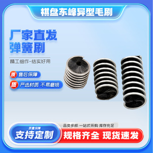 ��������ˢ䓽z���@�p�@����ˢ���P���m�������m������P����ëˢ