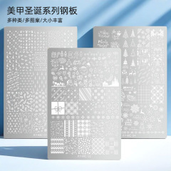 跨境网红新款圣诞节美甲印花钢板雪花铃铛麋鹿格纹美甲转印模板