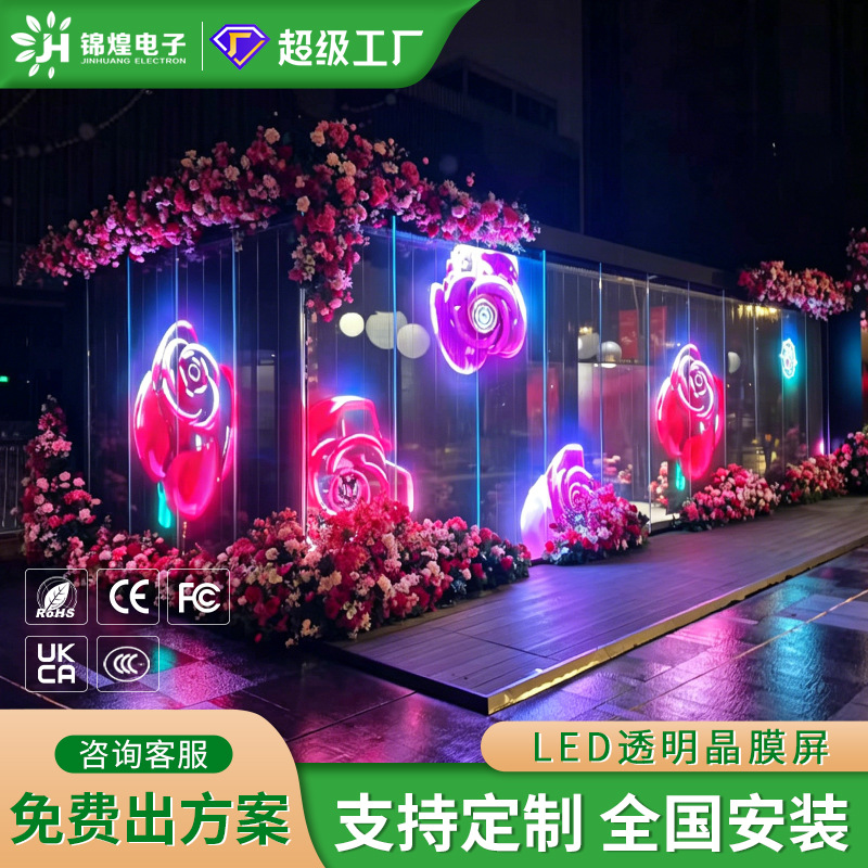 Прозрачный гибкий LED-экран Jinhuang Кристаллическая мембранная панель