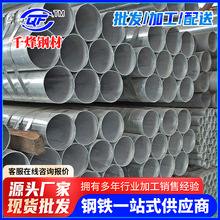 跨境直供蔬菜大棚用钢管4分镀锌圆管国标sc穿线管镀锌消防管dn100