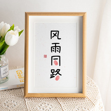 木质相框中空创意相框摆台批发8寸余生有你文案手法情侣印泥画框