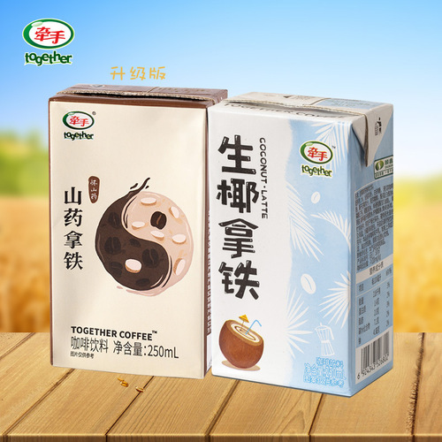 【Exclusive】Hand-in-Hand Latte American Coffee 250ml*6 Boxes Ready-to-Drink Coffee