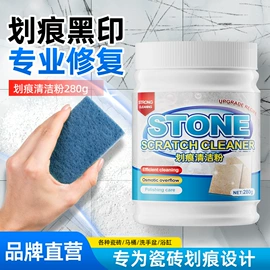 家居清洁护理;干洗剂;多用途清洁剂