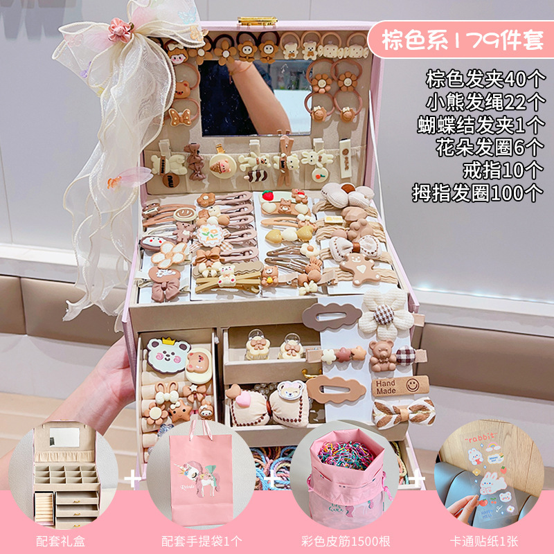 8 # 다크 브라운 하이 엔드 시리즈 179 피스 세트 (5 층 선물 상자)