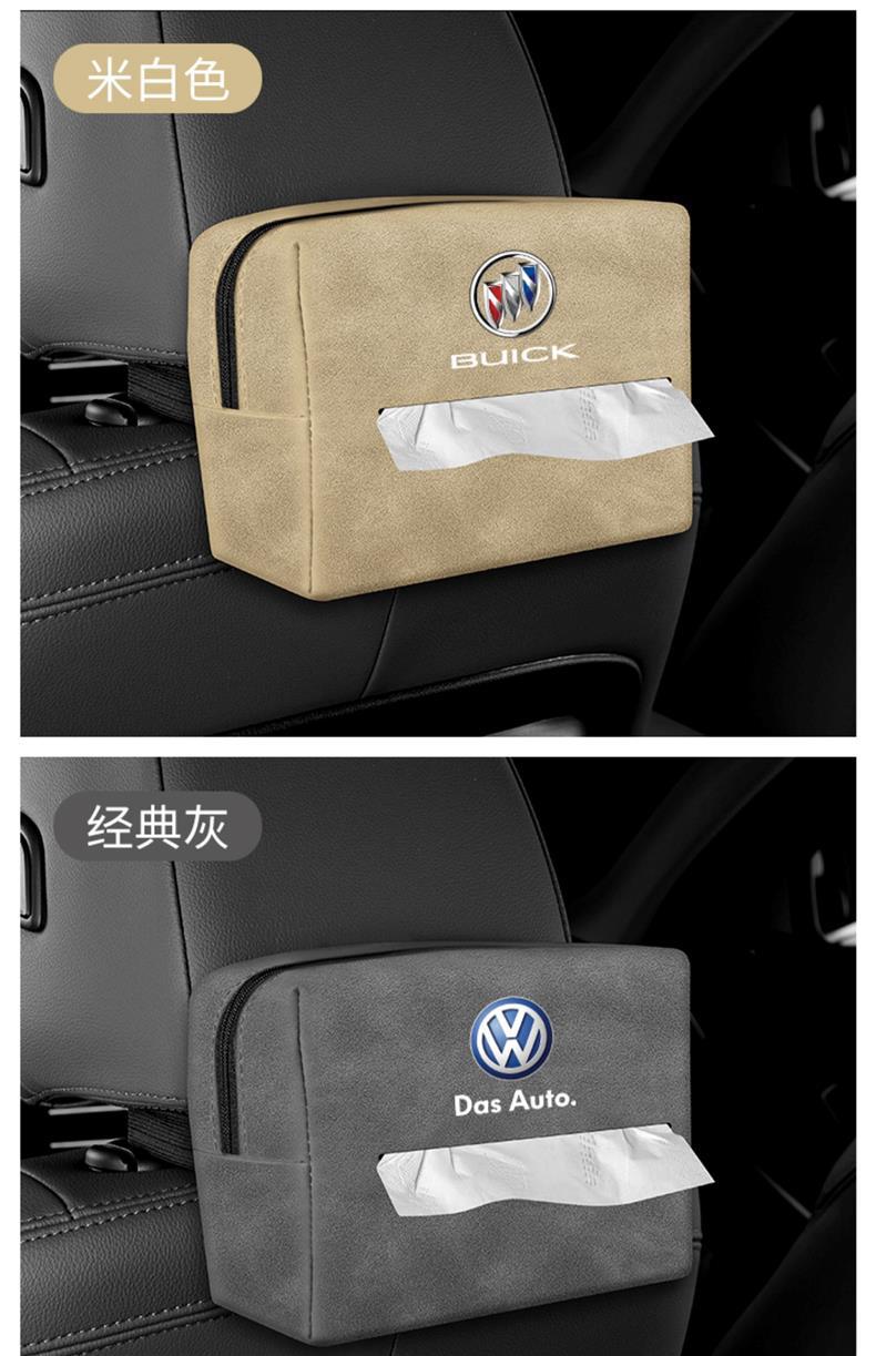 For Lincoln Z Adventurer Voyager Car Tissue Box Navigator Aviator Car Interior Decoration Drawbag