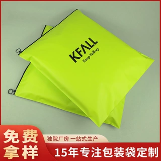 厂家定制CPE包装袋加厚磨砂服装收纳袋塑料圆环拉链袋裤装衣物