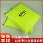 定制磨砂加厚塑料拉链袋
