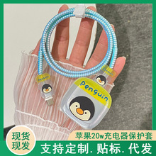 �ӑB�O��20w��������o���m��iPhone17pormax���������o��17/16r