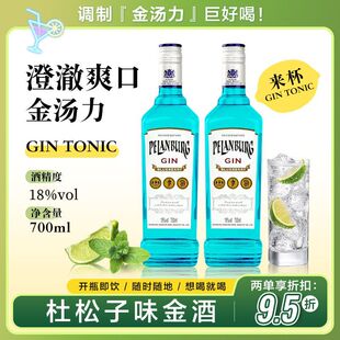��ƶ����Ӿ�gin�ƽ������L�u�����uβ���{�ƻ����Ҿ����700ml