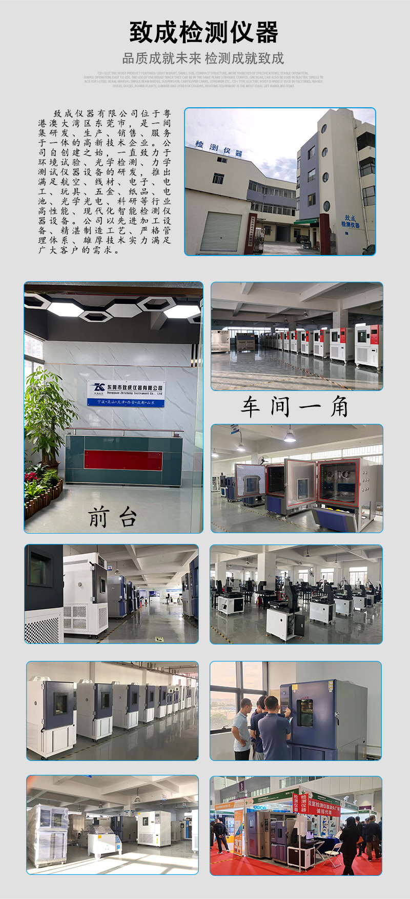 黑色款恒温恒湿试验箱_06