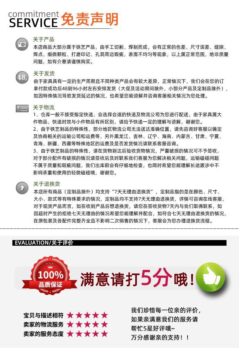 详情页24