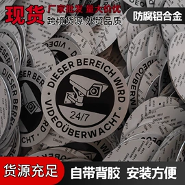 铭牌;其他安全标识;安全生产标识