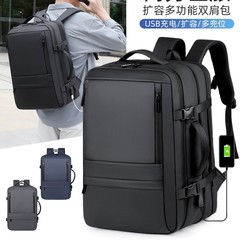 商务双肩包大容量干湿分离短途旅行背包可扩容笔记本电脑书包跨境