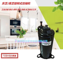 原装美芝空调制冷压缩机HSM165V1UFZ 1匹 R22冷库 除湿机 干衣机